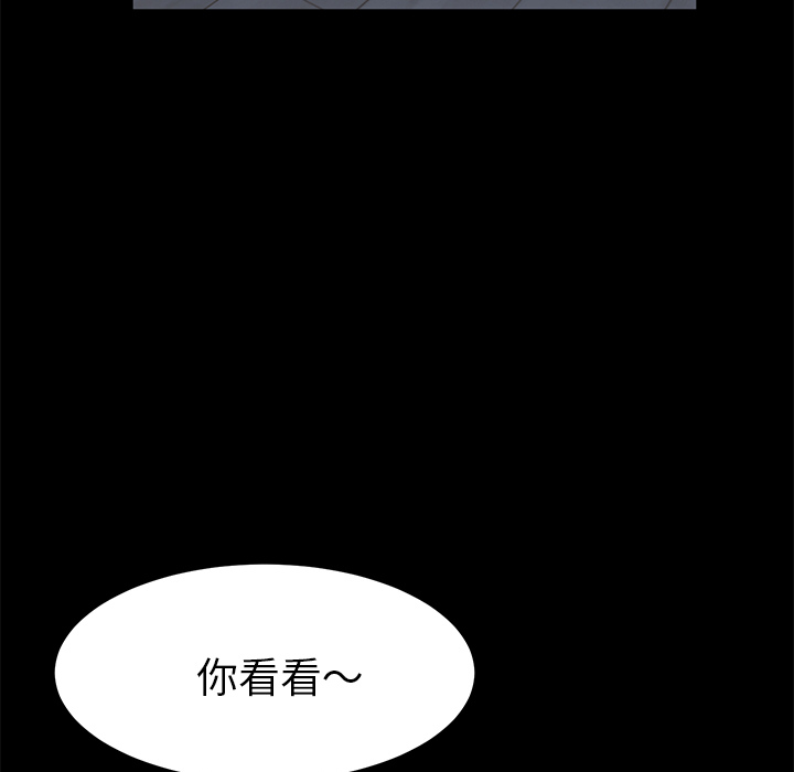 [韩国漫画] 卖身契约 爱情,熟女人妻,巨乳大奶#[124P]-5