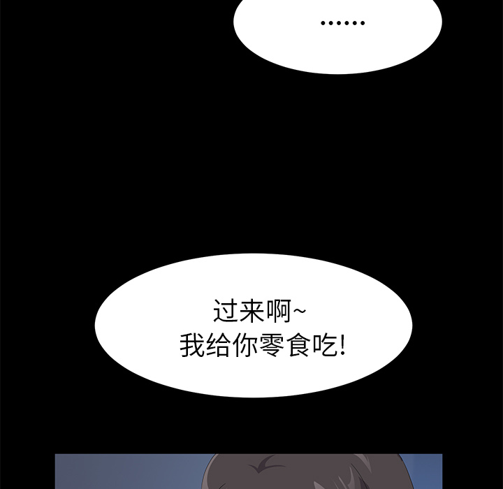 [韩国漫画] 卖身契约 爱情,熟女人妻,巨乳大奶#[124P]-53