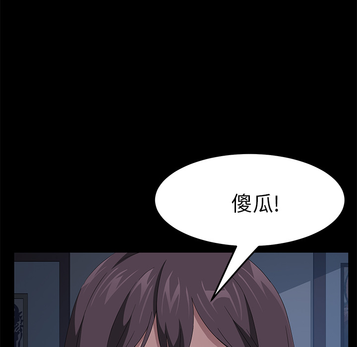 [韩国漫画] 卖身契约 爱情,熟女人妻,巨乳大奶#[124P]-60