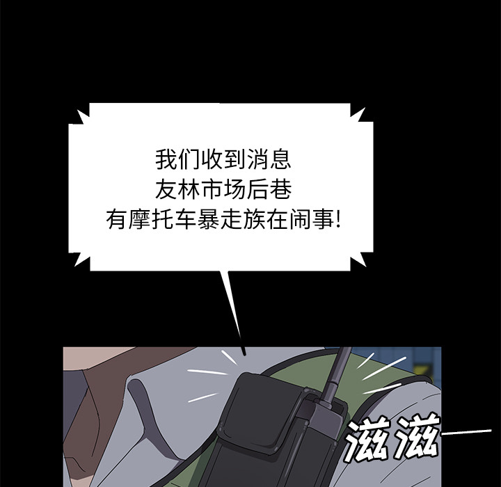 [韩国漫画] 卖身契约 爱情,熟女人妻,巨乳大奶#[124P]-62