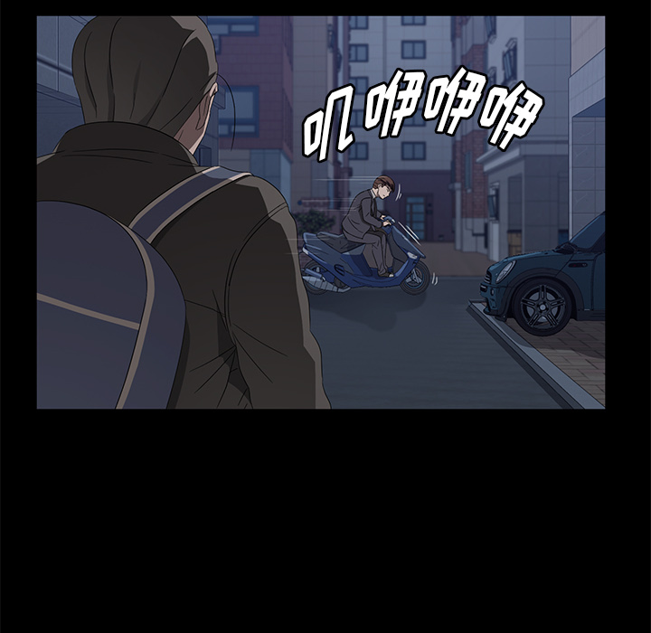 [韩国漫画] 卖身契约 爱情,熟女人妻,巨乳大奶#[124P]-70