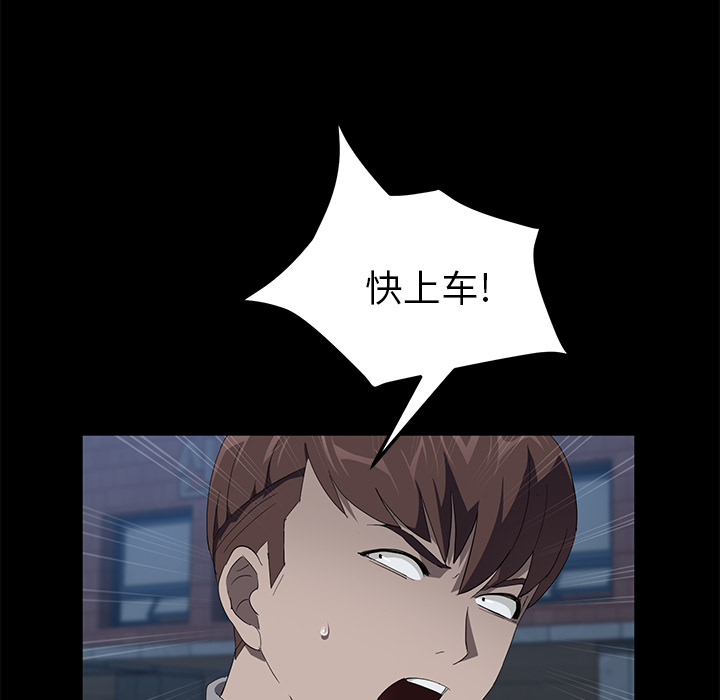 [韩国漫画] 卖身契约 爱情,熟女人妻,巨乳大奶#[124P]-71