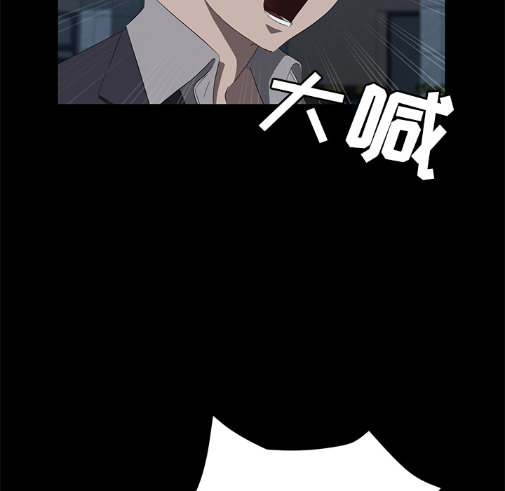 [韩国漫画] 卖身契约 爱情,熟女人妻,巨乳大奶#[124P]-72