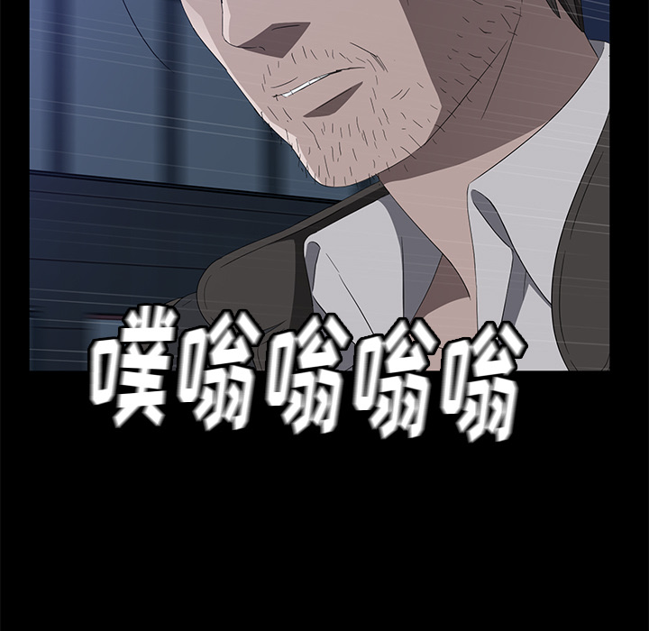 [韩国漫画] 卖身契约 爱情,熟女人妻,巨乳大奶#[124P]-75