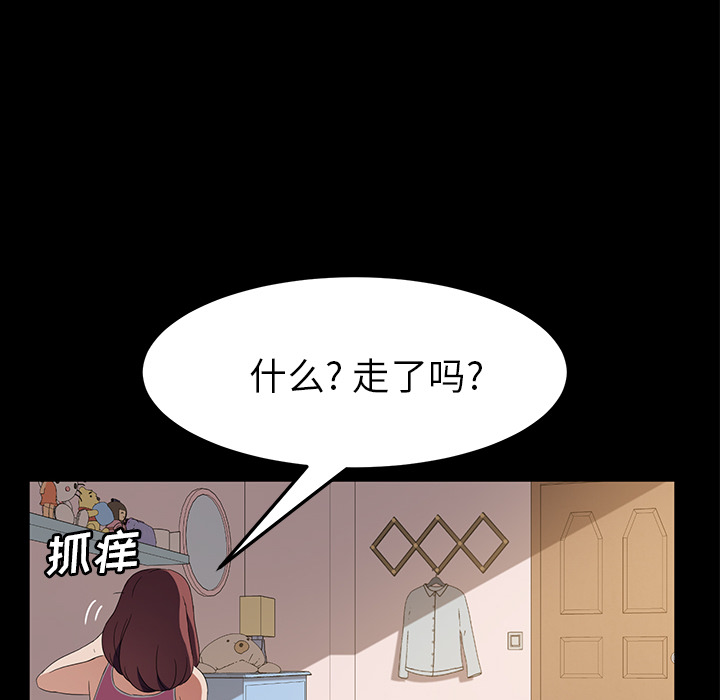 [韩国漫画] 卖身契约 爱情,熟女人妻,巨乳大奶#[124P]-83