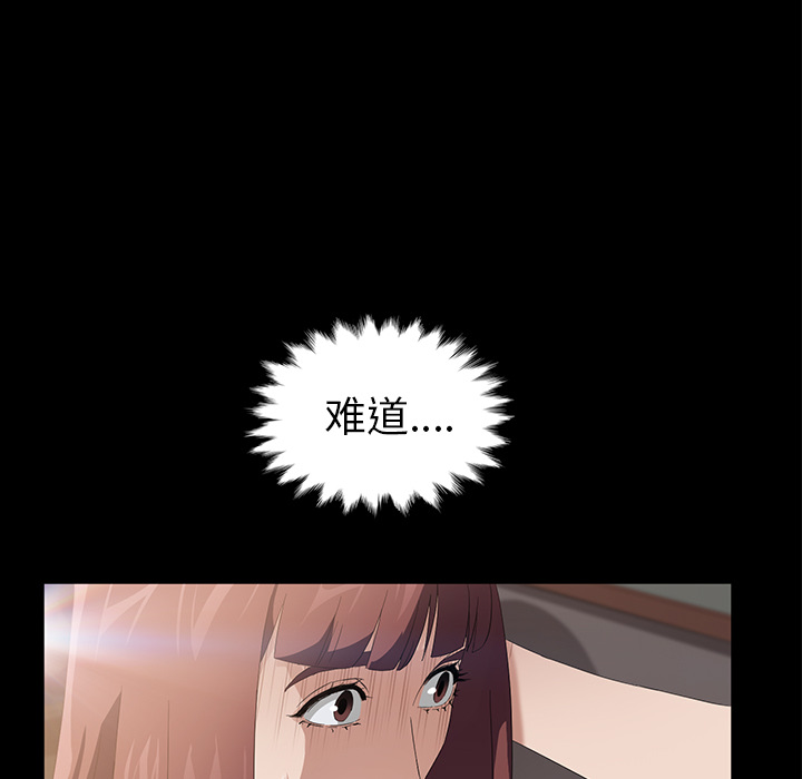 [韩国漫画] 卖身契约 爱情,熟女人妻,巨乳大奶#[124P]-86