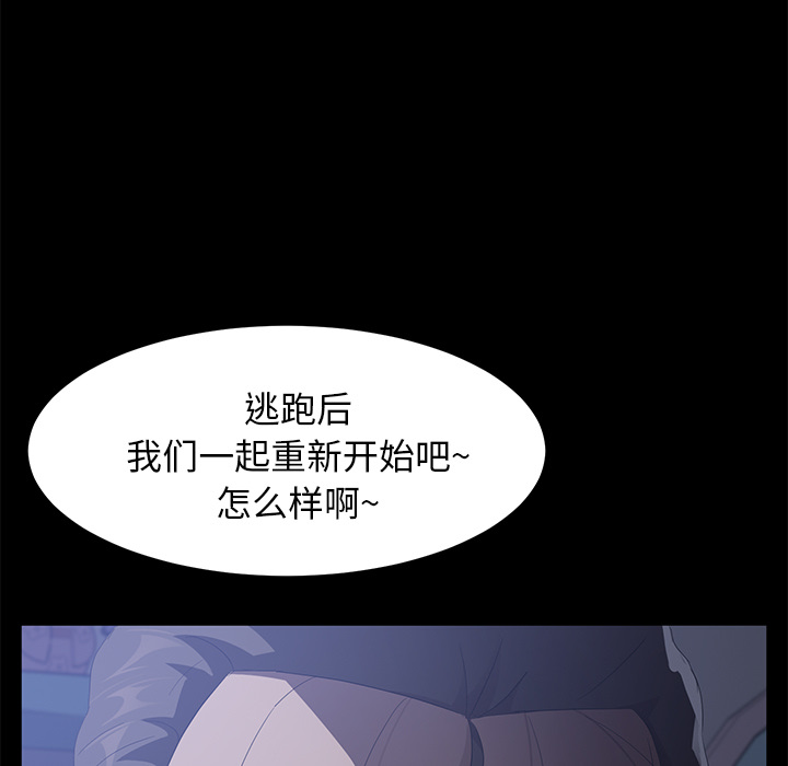 [韩国漫画] 卖身契约 爱情,熟女人妻,巨乳大奶#[124P]-9