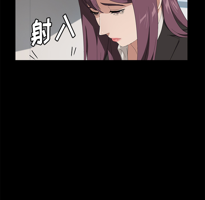 [韩国漫画] 卖身契约 爱情,熟女人妻,巨乳大奶#[124P]-97