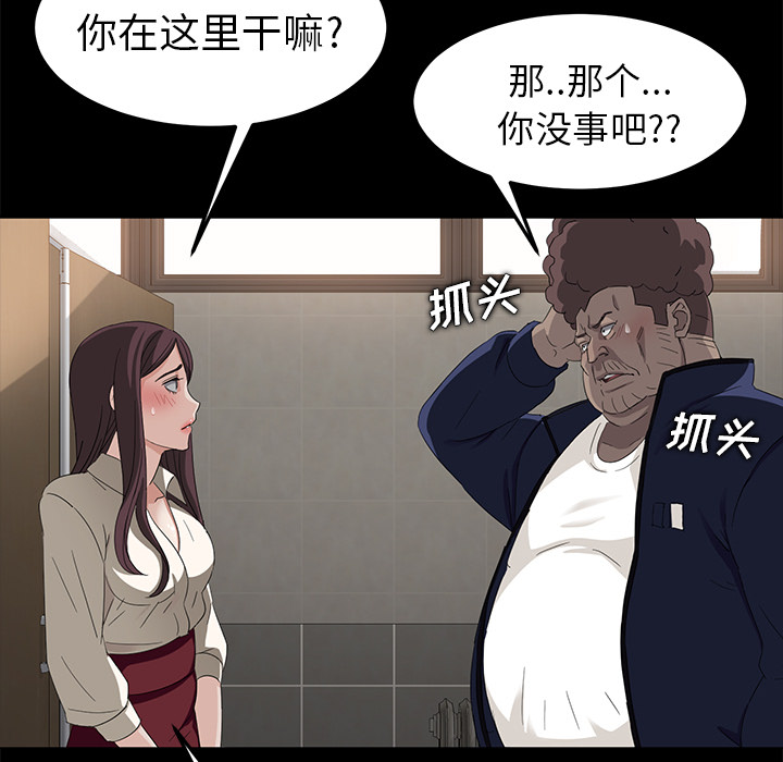 [韩国漫画] 卖身契约 爱情,熟女人妻,巨乳大奶#[155P]-132