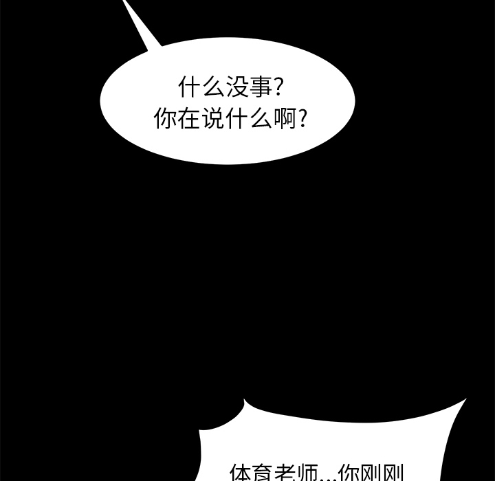 [韩国漫画] 卖身契约 爱情,熟女人妻,巨乳大奶#[155P]-133