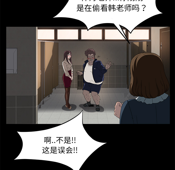 [韩国漫画] 卖身契约 爱情,熟女人妻,巨乳大奶#[155P]-134