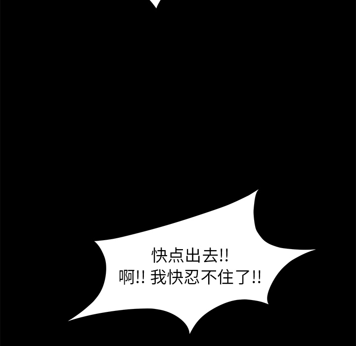 [韩国漫画] 卖身契约 爱情,熟女人妻,巨乳大奶#[155P]-135