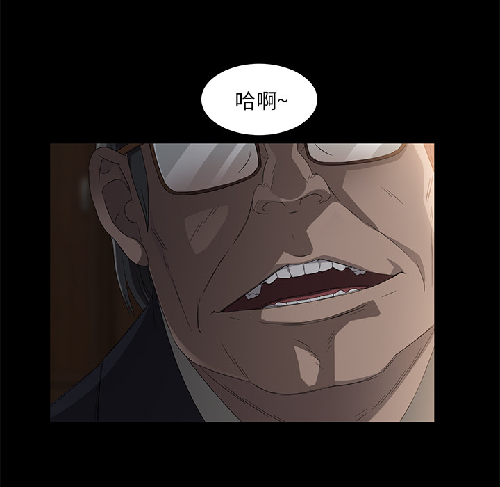 [韩国漫画] 卖身契约 爱情,熟女人妻,巨乳大奶#[155P]-14