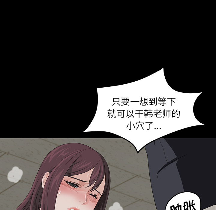 [韩国漫画] 卖身契约 爱情,熟女人妻,巨乳大奶#[155P]-30