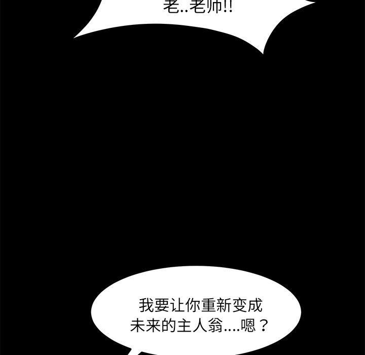[韩国漫画] 卖身契约 爱情,熟女人妻,巨乳大奶#[155P]-63