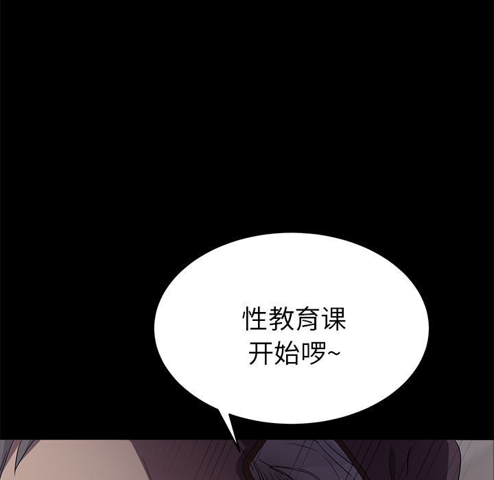 [韩国漫画] 卖身契约 爱情,熟女人妻,巨乳大奶#[155P]-7