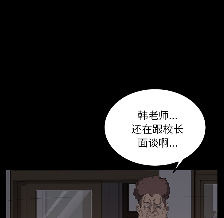 [韩国漫画] 卖身契约 爱情,熟女人妻,巨乳大奶#[155P]-70
