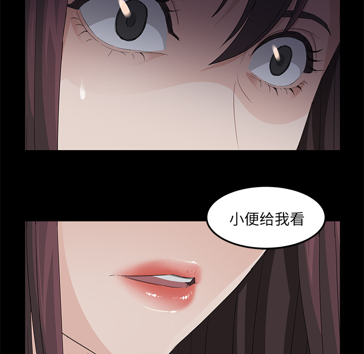[韩国漫画] 卖身契约 爱情,熟女人妻,巨乳大奶#[155P]-82