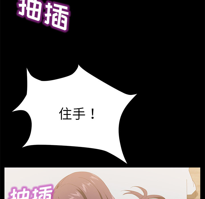 [韩国漫画] 卖身契约 爱情,熟女人妻,巨乳大奶#[133P]-104