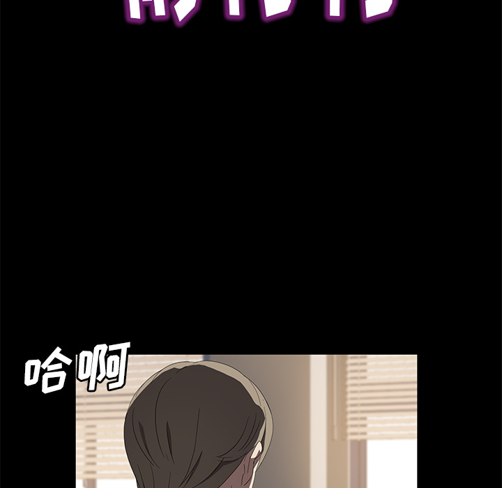 [韩国漫画] 卖身契约 爱情,熟女人妻,巨乳大奶#[133P]-112