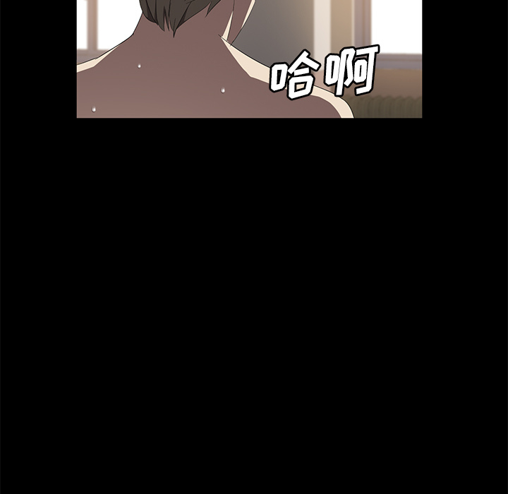 [韩国漫画] 卖身契约 爱情,熟女人妻,巨乳大奶#[133P]-113