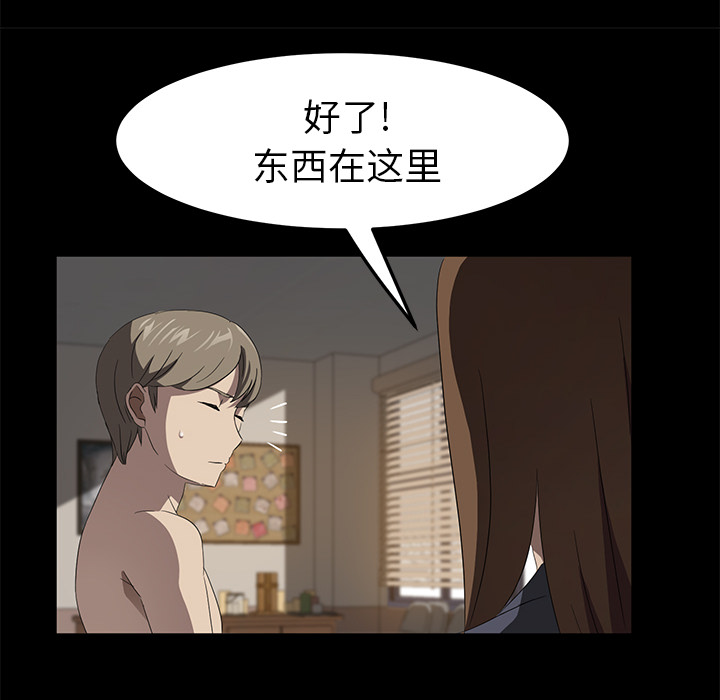 [韩国漫画] 卖身契约 爱情,熟女人妻,巨乳大奶#[133P]-114