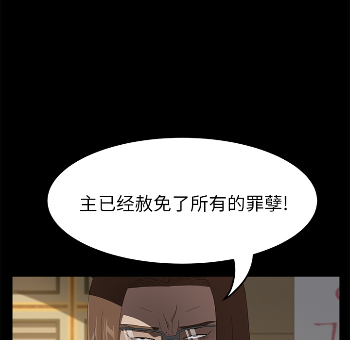 [韩国漫画] 卖身契约 爱情,熟女人妻,巨乳大奶#[133P]-115