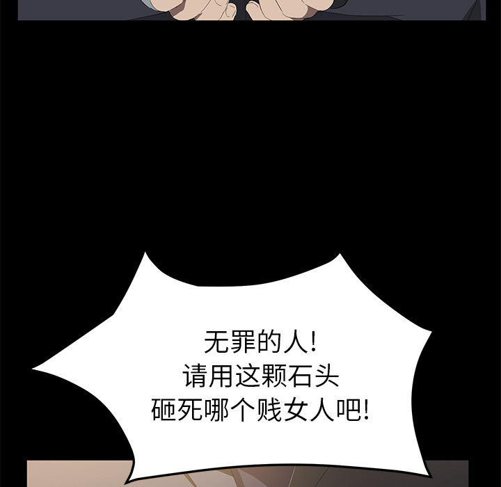 [韩国漫画] 卖身契约 爱情,熟女人妻,巨乳大奶#[133P]-117