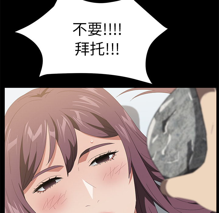 [韩国漫画] 卖身契约 爱情,熟女人妻,巨乳大奶#[133P]-123