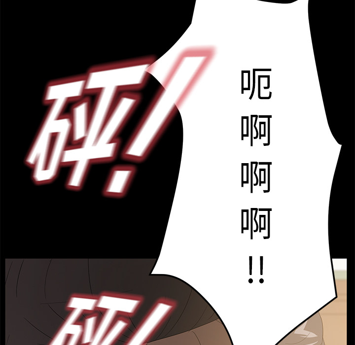 [韩国漫画] 卖身契约 爱情,熟女人妻,巨乳大奶#[133P]-125