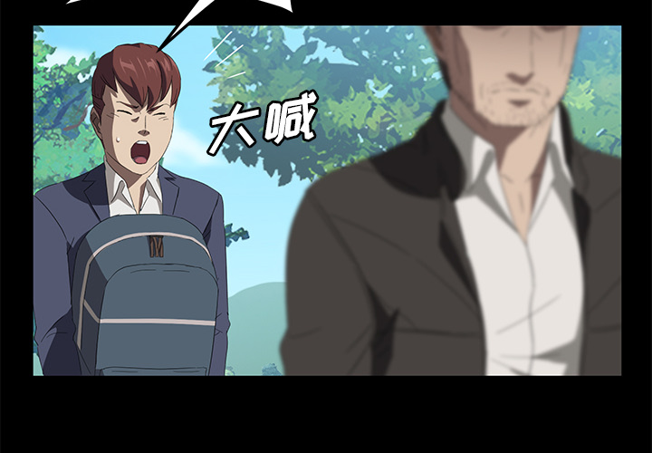 [韩国漫画] 卖身契约 爱情,熟女人妻,巨乳大奶#[133P]-2