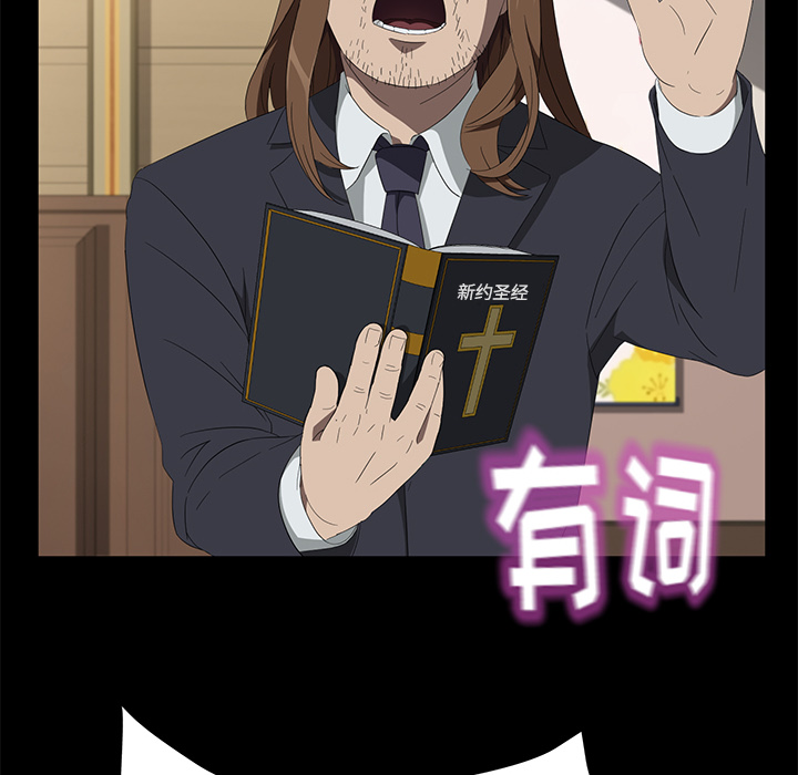 [韩国漫画] 卖身契约 爱情,熟女人妻,巨乳大奶#[133P]-24