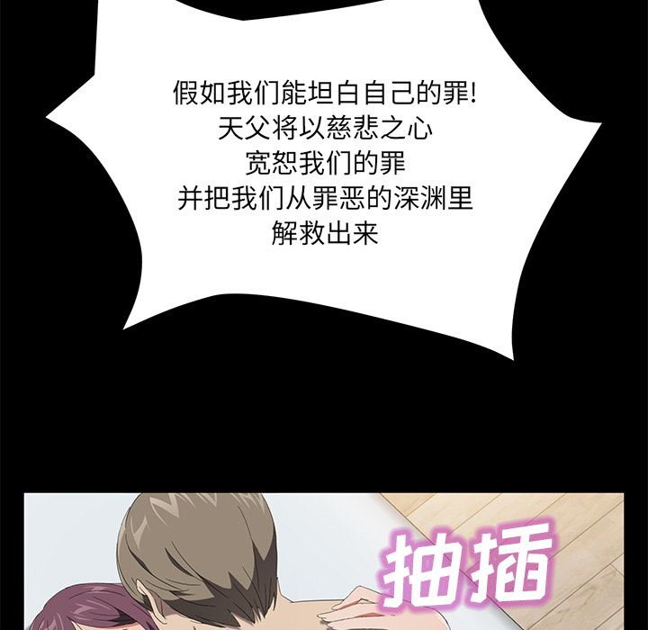 [韩国漫画] 卖身契约 爱情,熟女人妻,巨乳大奶#[133P]-25