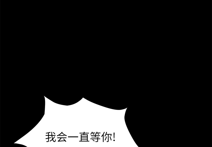 [韩国漫画] 卖身契约 爱情,熟女人妻,巨乳大奶#[133P]-3