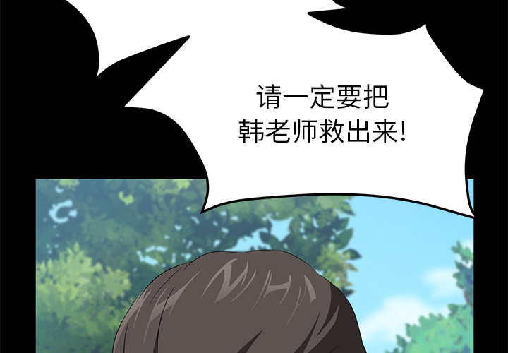 [韩国漫画] 卖身契约 爱情,熟女人妻,巨乳大奶#[133P]-4