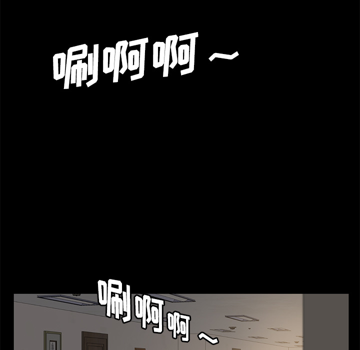 [韩国漫画] 卖身契约 爱情,熟女人妻,巨乳大奶#[133P]-40