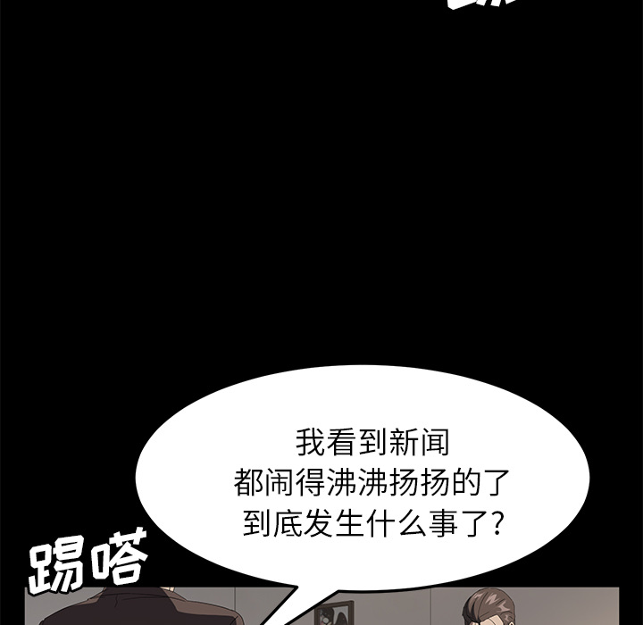 [韩国漫画] 卖身契约 爱情,熟女人妻,巨乳大奶#[133P]-49