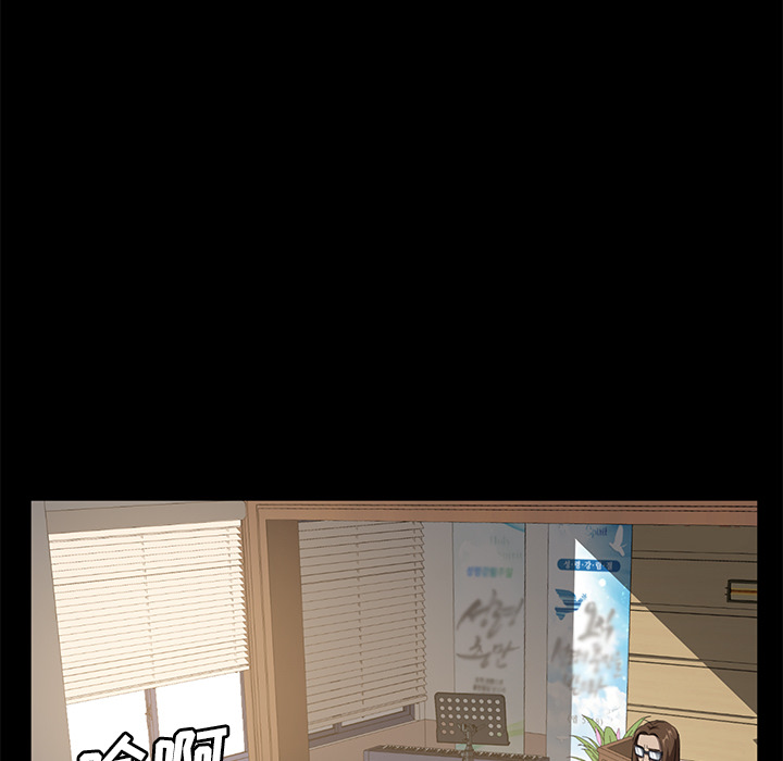 [韩国漫画] 卖身契约 爱情,熟女人妻,巨乳大奶#[133P]-65