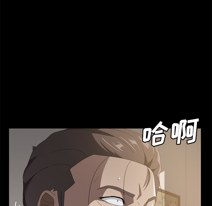 [韩国漫画] 卖身契约 爱情,熟女人妻,巨乳大奶#[133P]-67