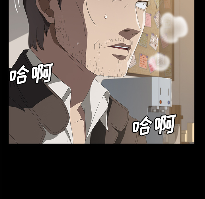 [韩国漫画] 卖身契约 爱情,熟女人妻,巨乳大奶#[133P]-68