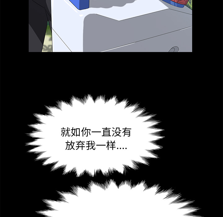 [韩国漫画] 卖身契约 爱情,熟女人妻,巨乳大奶#[133P]-7