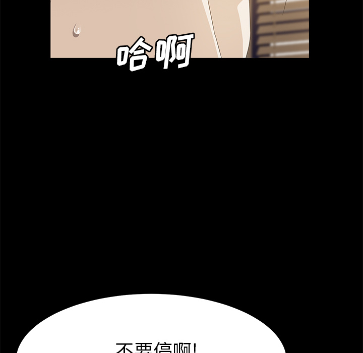 [韩国漫画] 卖身契约 爱情,熟女人妻,巨乳大奶#[133P]-70