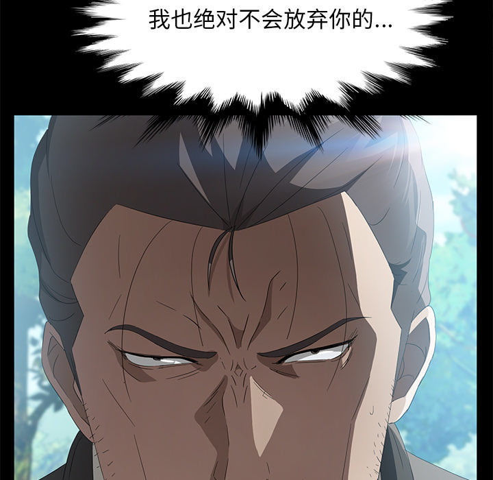 [韩国漫画] 卖身契约 爱情,熟女人妻,巨乳大奶#[133P]-8