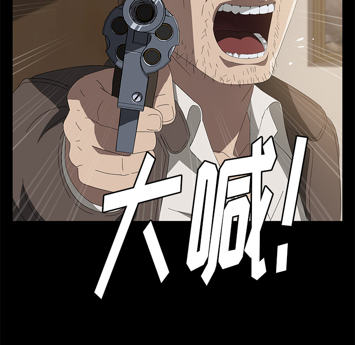 [韩国漫画] 卖身契约 爱情,熟女人妻,巨乳大奶#[133P]-82