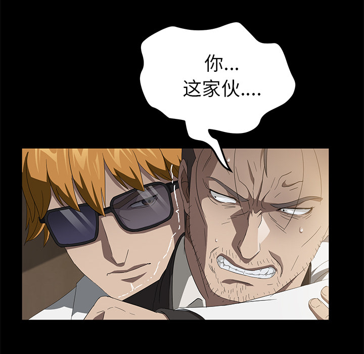 [韩国漫画] 卖身契约 爱情,熟女人妻,巨乳大奶#[133P]-87