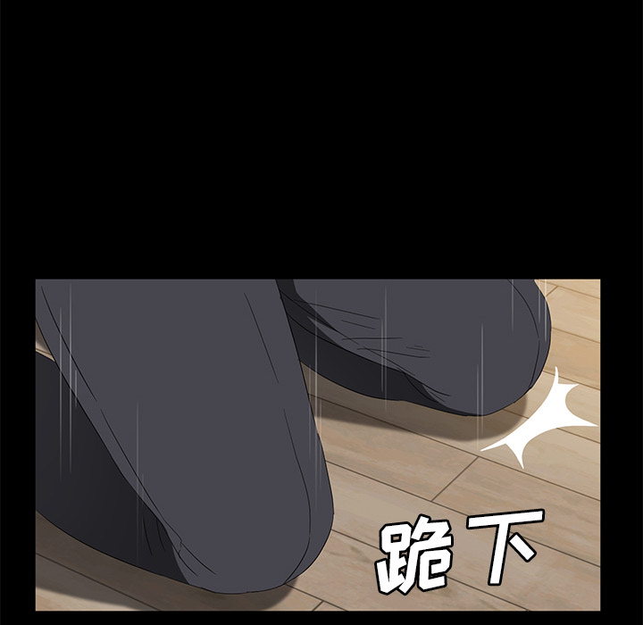 [韩国漫画] 卖身契约 爱情,熟女人妻,巨乳大奶#[133P]-90