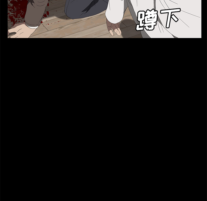 [韩国漫画] 卖身契约 爱情,熟女人妻,巨乳大奶#[133P]-96