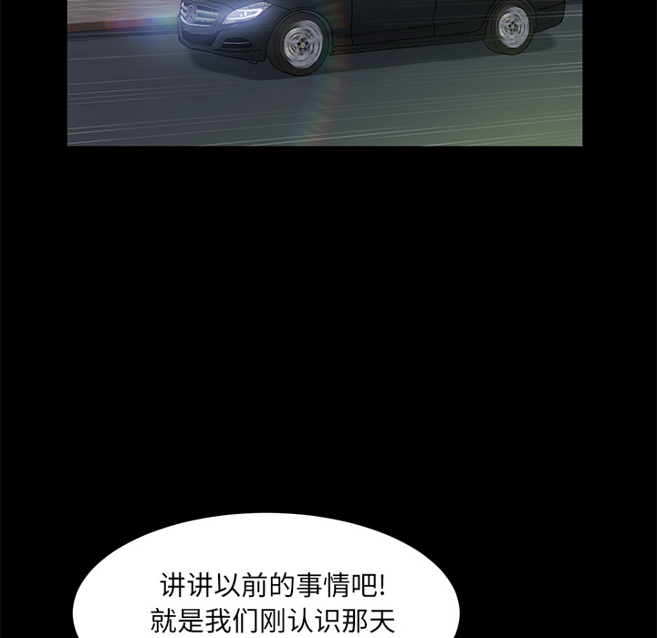 [韩国漫画] 卖身契约 爱情,熟女人妻,巨乳大奶#[134P]-100