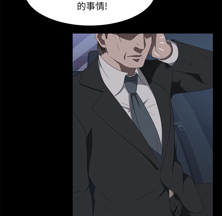 [韩国漫画] 卖身契约 爱情,熟女人妻,巨乳大奶#[134P]-101