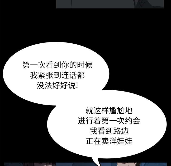 [韩国漫画] 卖身契约 爱情,熟女人妻,巨乳大奶#[134P]-102